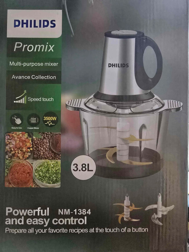 خردکن فلیپس مدل NM-1384