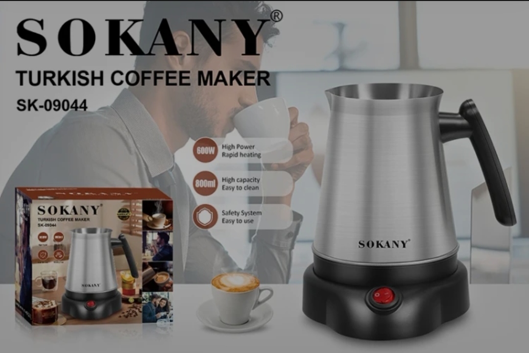 قهوه ساز ترکی سوکانی-مدل SOKANY SK-09044