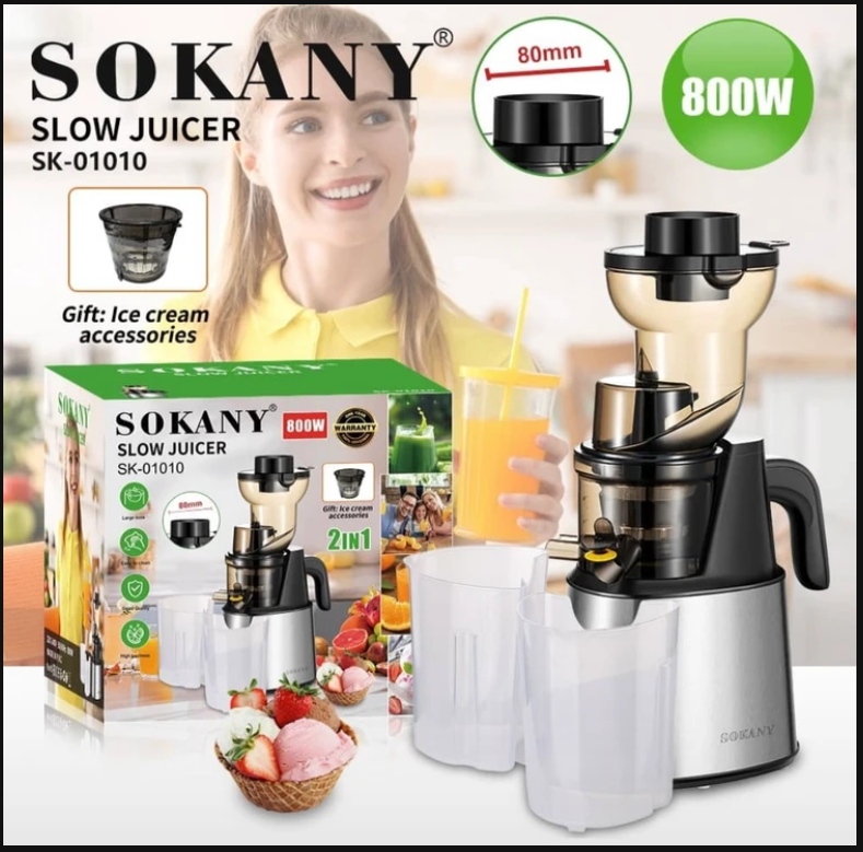 عصاره گیر سوکانی مدل SK-01010